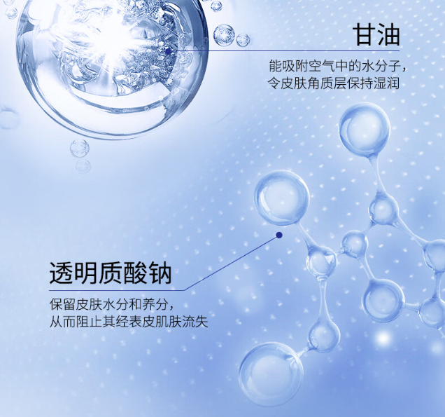 高端芳疗护肤品牌——MOVFAN沉浸式体验塑造