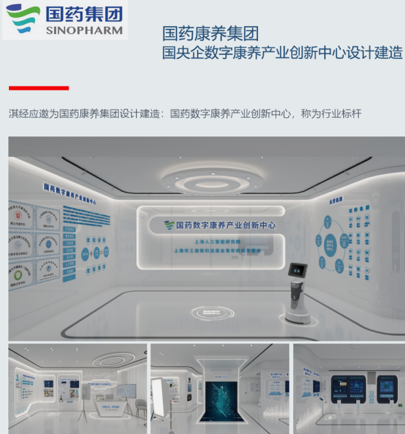 亿慈智能数字展厅——AI在虚实融合体验中的内容灌注