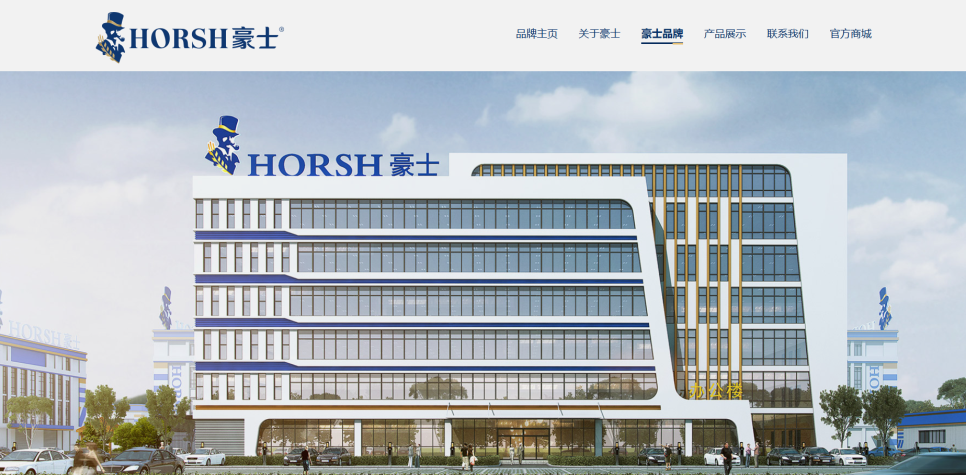 豪士面包——为20年烘焙老牌注入“高端化”与“全球化”新想象