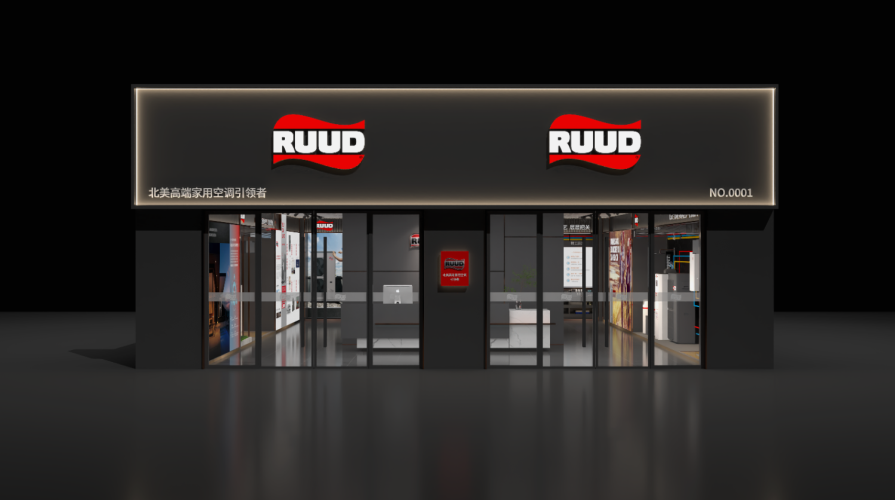 RUUD空调终端门店SI设计