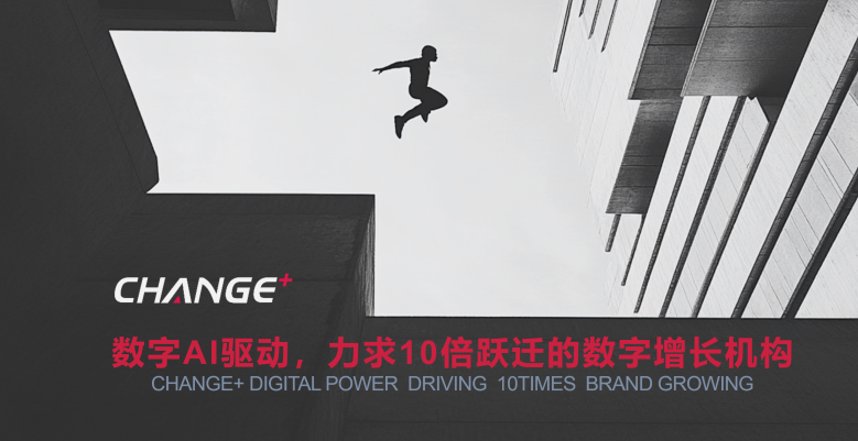 淇经数科自身IP——“AI营销图谱”动态信息图创作